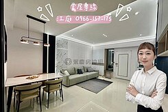 晨洋皇家3+1房美華廈附車位
