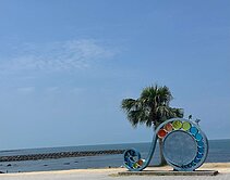 淺水灣渡假海景屋2+1房