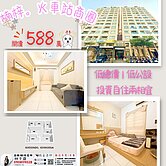 ▪️◽楠梓【幸福府邸】正兩房✦低公設◽▪️