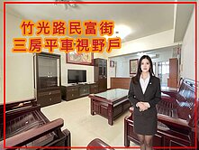 💖竹光路民富街｜【米蘭楓上】三房+平車