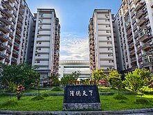 萬隆捷運崇德A區高樓