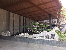 A018一森原無敵海景戶