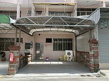 楊梅後站整新前院車庫透天