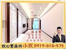 小放獨賣🔆精裝送冷氣|雲品高樓3房雙平車|出價談