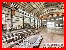 和順工業區乙工廠辦~地290坪，售7600萬