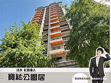 蛋黃區【公園居】生活機能滿分｜衛浴開窗｜附平車