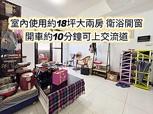 house cover