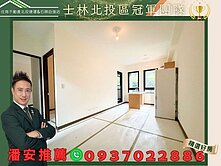 潘安推薦🍎近捷運宅全新採光~兩房露臺平車