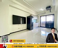 🏅️豪毅精選🏆大降價【新潤鉑麗】超甜價格三房車