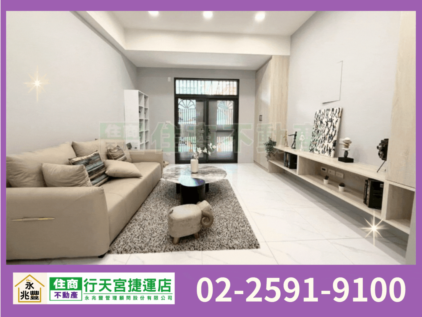 永兆豐團隊🏆 稀有全新一樓
