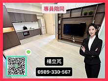 最便宜【立芃好房】農十六捷運享京城高樓景觀兩房平車