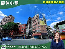 中信永欣⭐獨家⭐低總價板橋板新站二房加車位