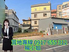 🌟楠梓正台17線稀有建地｜面寬約14米臨路首選