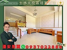 🍎潘安推薦🍎近學校環境無憂使用空間大透天美宅
