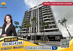 獨家專約⭐鳳鳴重劃區｜邊間衛浴開窗｜全新美裝三房車