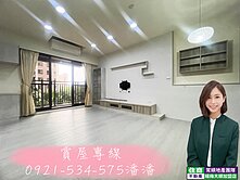 學區公園旁💕漂亮美三房車💕