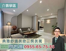 house cover