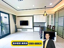 獨家A案「惠宇新觀」美裝潢3房+B1平車~無限景觀