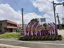 💖楊梅高鐵南路合法寺廟~大地坪3093坪💖