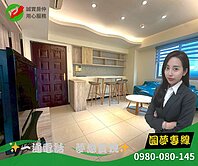 💗大業大有|路易崴登邊間採光溫馨兩房車