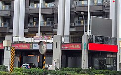 鳳翔鳳甲商圈/輕屋齡/正路邊間透天店住