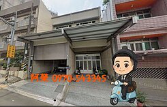 專簽員崠國小自地自建｜大地坪間間主臥輕屋齡雙車別墅