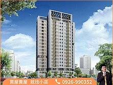 【居品TwinPark】商業區2房2衛面南邊間