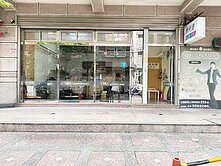 ⭐銘傳商圈金店面