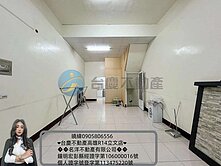 🏅赤山熱帶園藝試驗所超值美透天