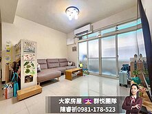 💜卓悅聯盟親友專任💜榮富國小旁正三房前後陽台