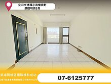 文山文德國小高樓視野景觀明亮3房