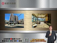 ⚡KK在地通⚡台中大肚全新落成大露臺三房+雙車位