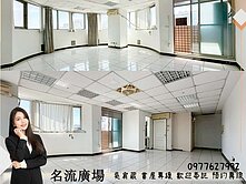 阿葳❦近逢甲【名流廣場】低總價雙面採光