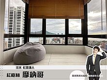 紅樹林【摩納哥】山河海景盡收眼底︱兩房+平車