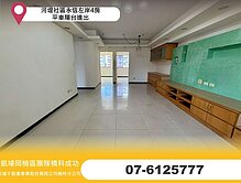 河堤社區永信左岸4房平車陽台進出