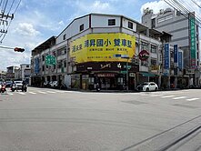 潮州黃金角地｜滿租金雞母店面