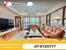 全誠遠見藝術館高樓景觀角窗邊間四房平車