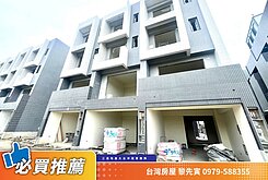 🌟【專寅】即將完工_斗六最超值全新五套房電梯別墅