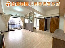 涵悅2+1房車/八德國小/戶政商圈/豐德公園