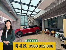 ❤️限量釋出📍安南稀有七米面寬雙車墅❤️