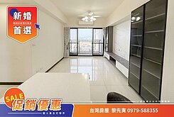 🌟【專寅】幸福起點｜非面74號無限視野三房平車
