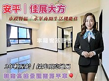 ❇️幸福家米菲✨獨家佳展大方｜朝南景觀兩房平車💖