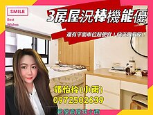 裕誠商圈生活機能滿分｜屋況好三房平車．鄰近河堤國小