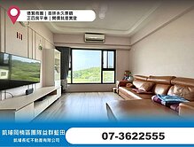德賢商圈｜首排永久景觀｜正四房平車｜開價就是實登