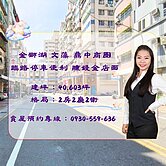 🍎免千萬🍎金獅湖/文藻/鼎中商圈 臨路超值店面