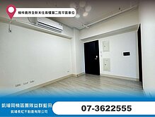 楠梓鹿序全新未住高樓層二房平面車位