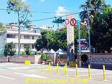 【向陽團隊】中壢~富台國小非頂樓美寓