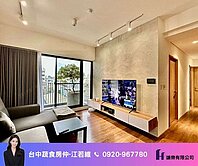 蔬食房仲專任!磐鈺大膳哲哲宜居邊間文青三房平車