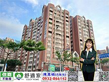 鳳山國中捷運站旁翻新美三房