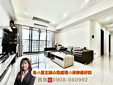 魚🐟急🔥12期【惠宇】雙車視野戶!屋主想處理!